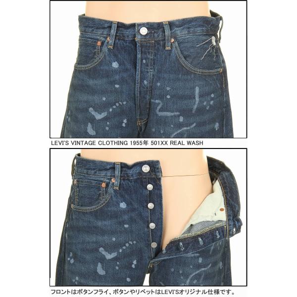 LEVI'S 50155-0049 501XX リーバイス501xx 1955年モデルリーバイス