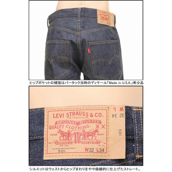 LEVI'S MADE IN USA 501XX リーバイス 501xx 1976年モデル 米国製501