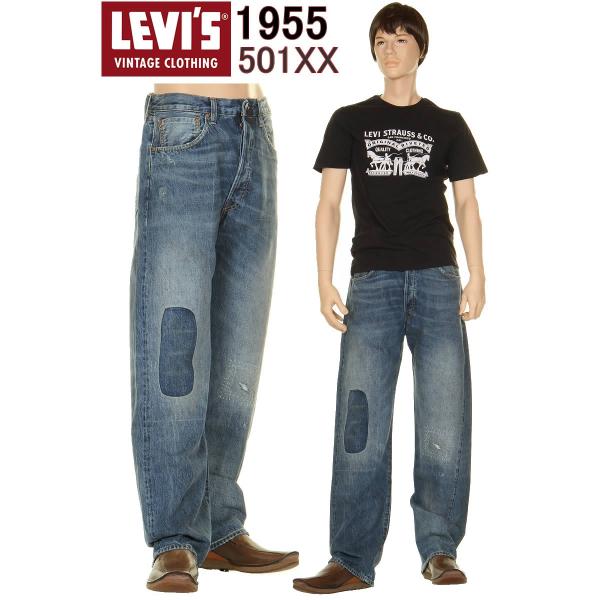 LEVI