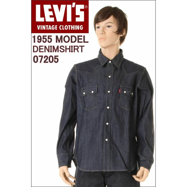 Levi's Vintage 1955 Sawtooth Denim Shirt