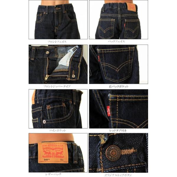 Levi's KIDS 549 RELAXED STRAIGHT FIT 81R549 リーバイス