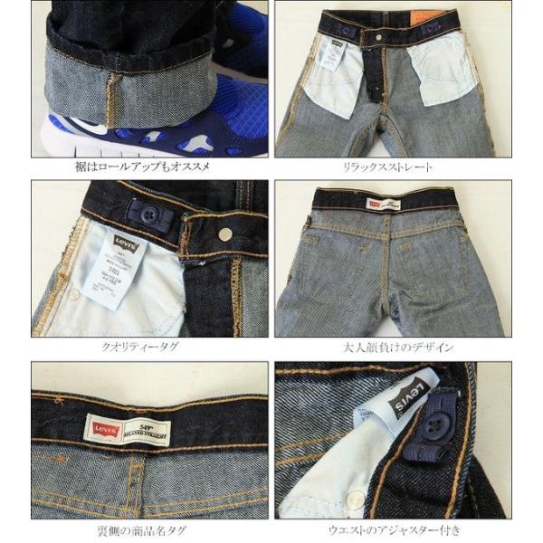 稀少☆  Levi's 501  USA製 キッズ リーバイス ６ Kids コレクション👦 Levis 506Bxx 通称1stと呼ばれてる506xxの