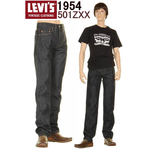 LEVI'S 501ZXX 50154-0090 リーバイス 501zxx 1954年モデル 501ZXX
