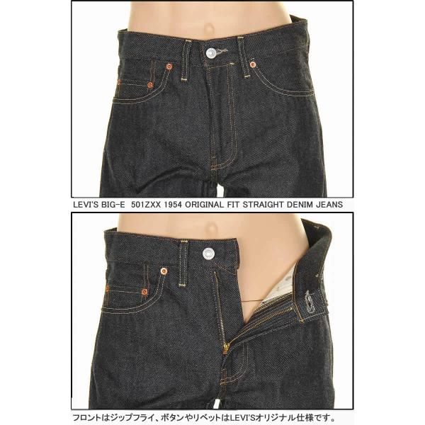 LEVI'S 501ZXX 50154-0090 リーバイス 501zxx 1954年モデル 501ZXX