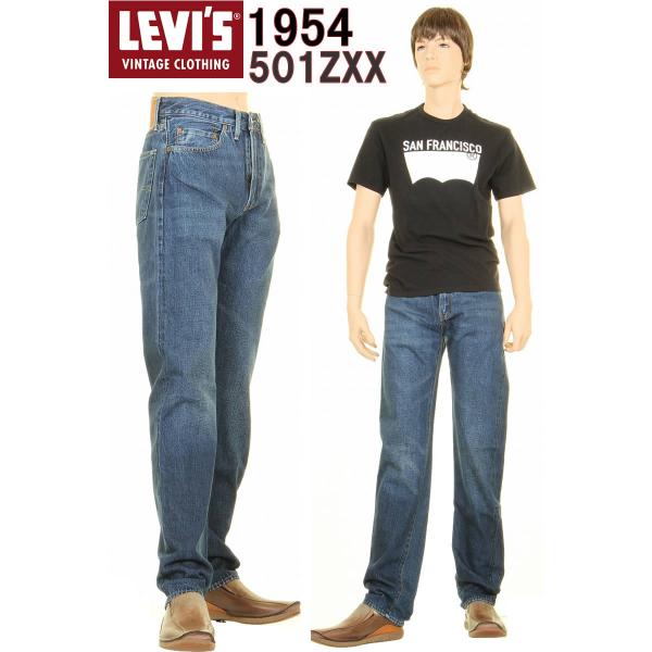 LEVI'S 50154-0088 501ZXX リーバイス 501zxx 1954年モデル リーバイス