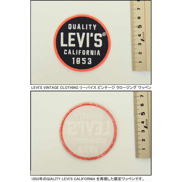 LEVI'S VINTAGE CLOTHING EMBLEM MADE IN USA 1853年 1873年