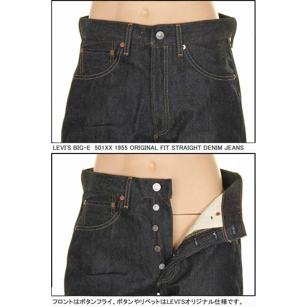 LEVI'S 1955年モデル 501XX 50155-0055 リーバイス 55501xx カイハラ製デニム 501 XX リーバイス ヴィンテージ  新品 LEVIS VINTAGE CLOTHING /【Buyee】