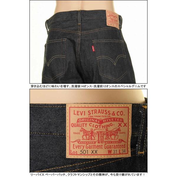 LEVI'S 1955年モデル 501XX 50155-0055 リーバイス 55501xx カイハラ製