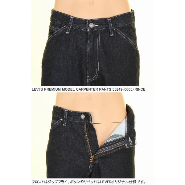 LEVI'S 55849-0005-0006 リーバイス カーペンターパンツ Loose