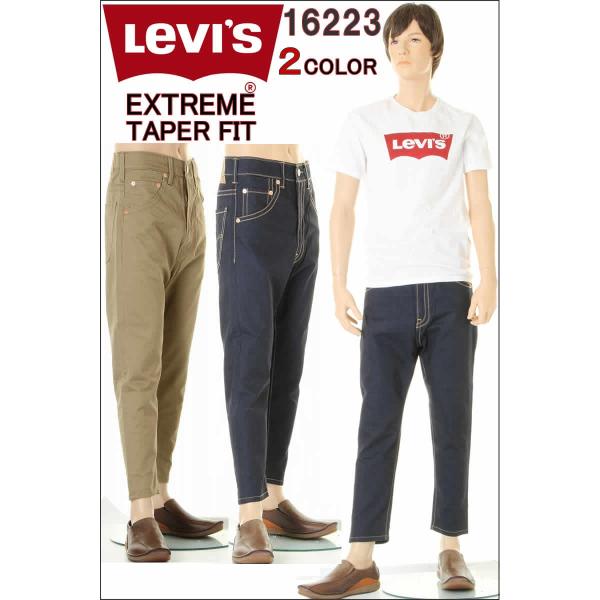 Levis hotsell extreme taper