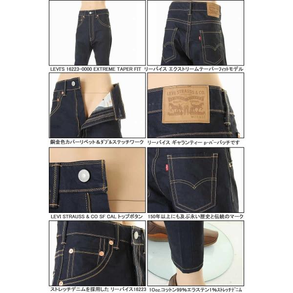 LEVIS EXTREME TAPER FIT JEANS 16223 0000 0001 Buyee Buyee Japanese Proxy Service Buy from Japan