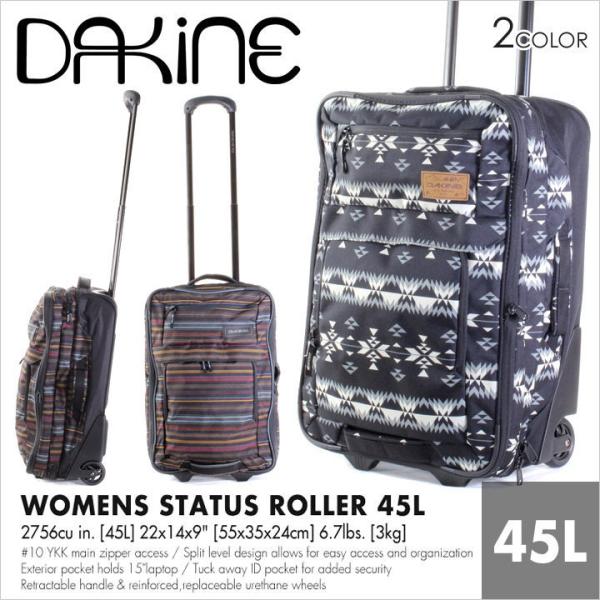 新品】DAKINE フローラルデザイン キャリーケース 新品】DAKINE
