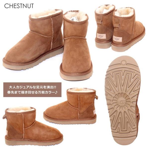 在庫一掃セール UGG ブーツ レディース CLASSIC MINI2 アグ クラシック