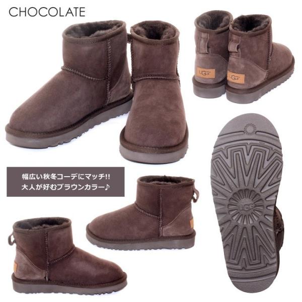 在庫一掃セール UGG ブーツ レディース CLASSIC MINI2 アグ クラシック