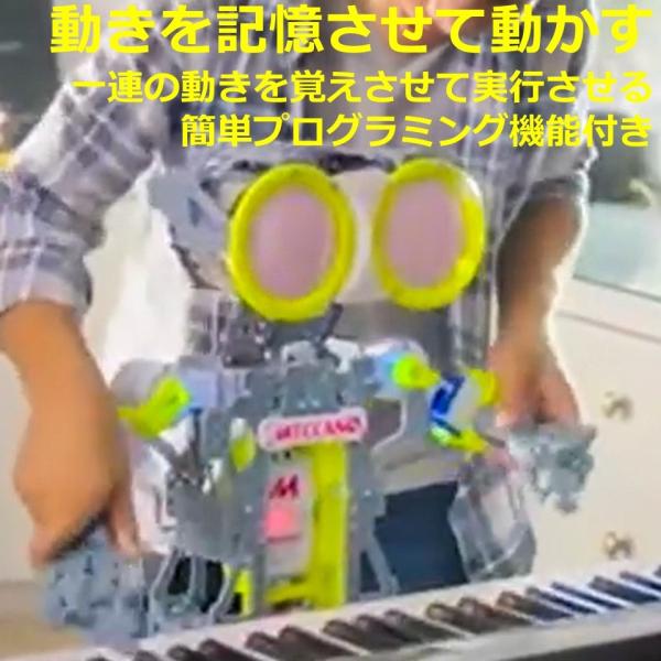 組立ロボットメカノイド Meccanoid G15 TYPE61 Omnibot タカラトミー ...
