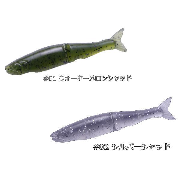 ガンクラフト GAN CRAFT JOINTED CLAW SHAPE-S ジョインテッドクロー