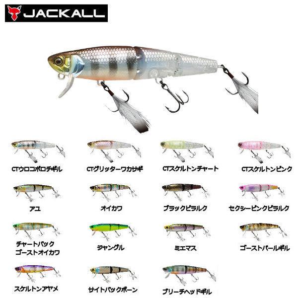 ハードルアー　11個セット　ソウルシャッド　マイキー　想流 ハードルアー 11個セット ソウルシャッド マイキー 想流 - メルカリ