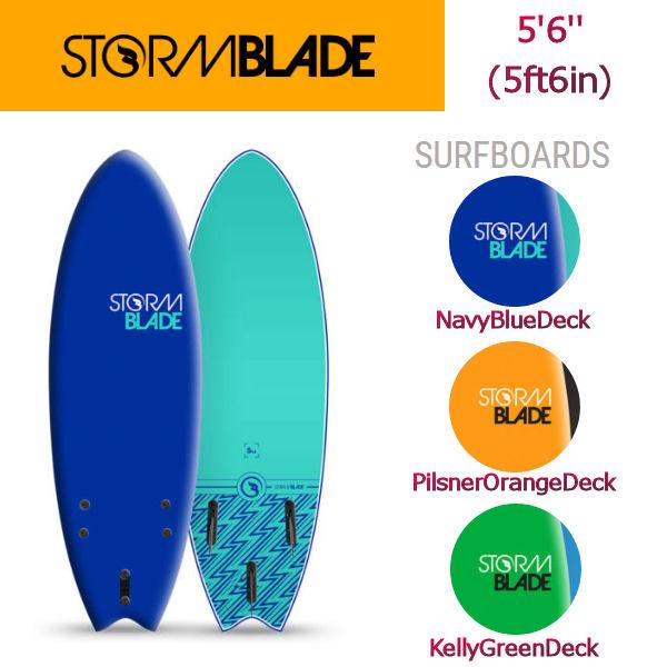 ストームブレード STORM BLADE クアッドランナー　6.6　ソフトボード ストームブレード STORM BLADE クアッドランナー 6.6 ソフトボード