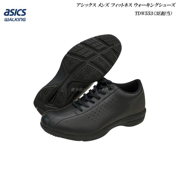 ハダシライド HADASHIRIDE TDW553 『5年保証』 - 靴
