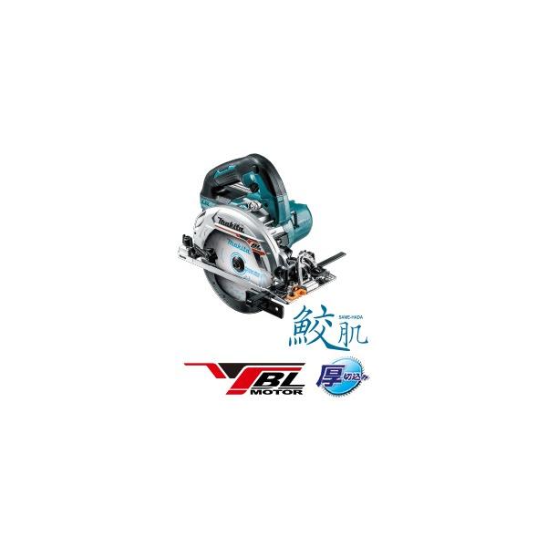 HS631DGXS マキタ（makita） 18V 6.0Ah 165mm 充電式マルノコ