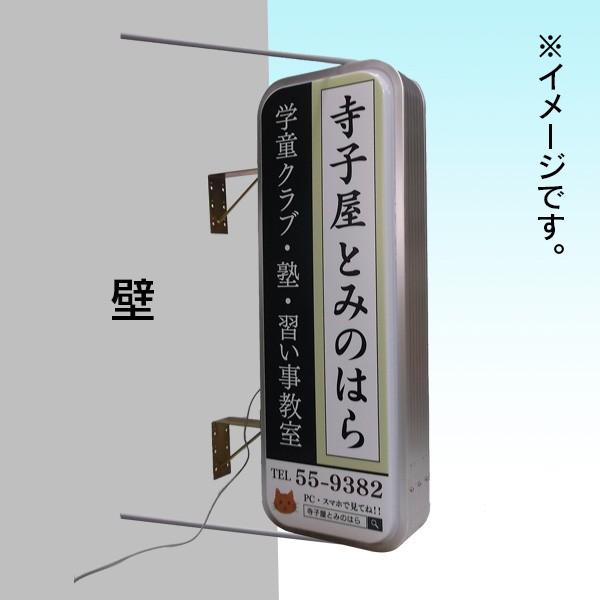 デザイン・貼り加工込みLED丸角型アルミ枠突き出し看板（S） 袖看板電