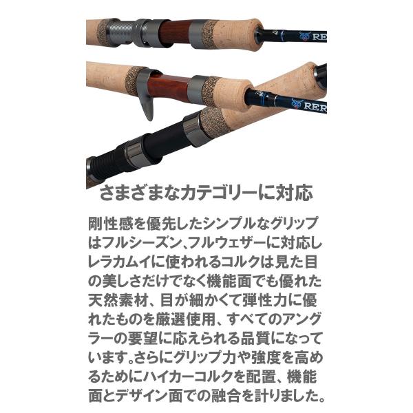 パームス アキアジ サーモンロッド レラカムイ RKSS-136H+ お取り寄せ 