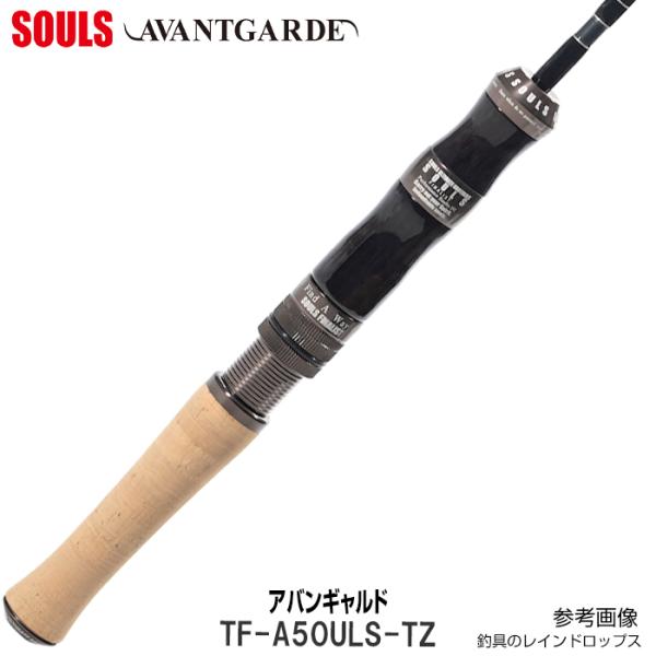 ソウルズ　アバンギャルド TF-A50ULS-TZ ソウルズアバンギャルド TF-A50ULS-TZ