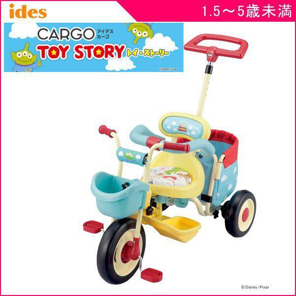 カーズ チャンピオン 三輪車 ディズニー キッズ 子供乗り物 新品 さんりんしゃ 楽天市場】カーズ チャンピオン 三輪車(1台)【アイデス】[三輪車