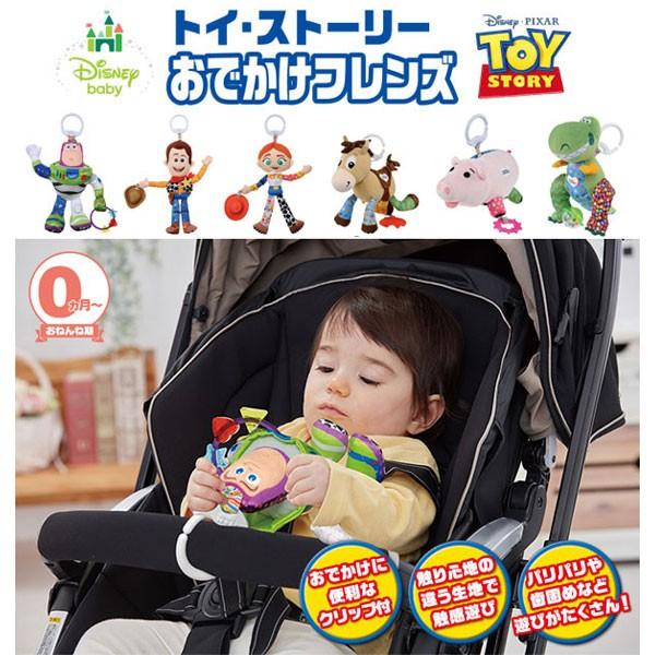 ベビーカー おもちゃ トイストーリー おでかけフレンズ タカラトミー 赤ちゃん ベビー 子供 baby kids ぬいぐるみ 人形 映画 おすすめ 男  女 人気 /【Buyee】