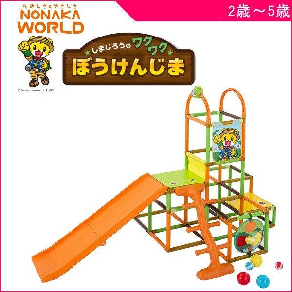ベネッセ しまじろうのワクワクぼうけんじま｜プレミアム