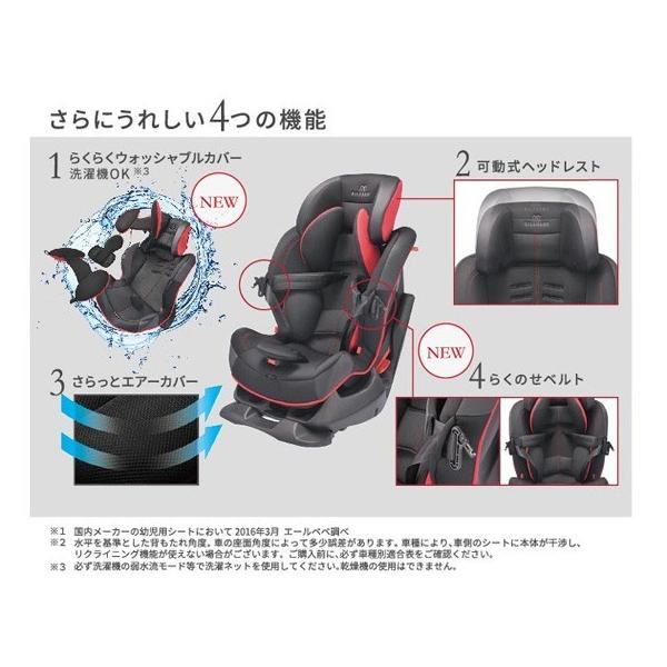 かながわpay使えます20％ポイント/エールベベ・スイングムーン