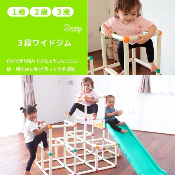 ピープル 白いわんぱくジム ジャングルジム知育 おもちゃ 子供 室内