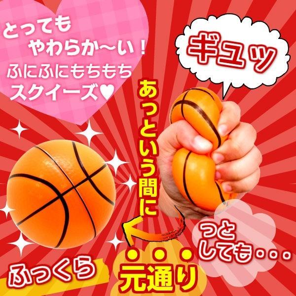 サッカーボール バスケットボール スクイーズ 低反発 もち ふわ