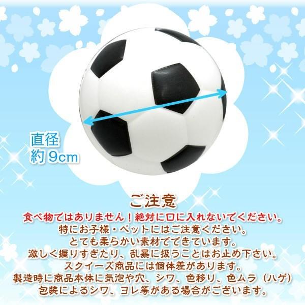 サッカーボール バスケットボール スクイーズ 低反発 もち ふわ