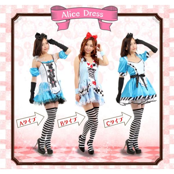 不思議の国のアリス ディズニー監修公式コスチューム ハロウィン コスプレ 楽天市場】[ハロウィン コスプレ] 不思議の国のアリス スクール