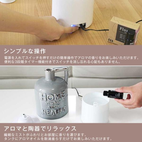 陶器アロマディフューザー 陶器で出来たアロマディフューザー ヴィンテージコレクション 陶器に全4色のヴィンテージカラー /【Buyee】