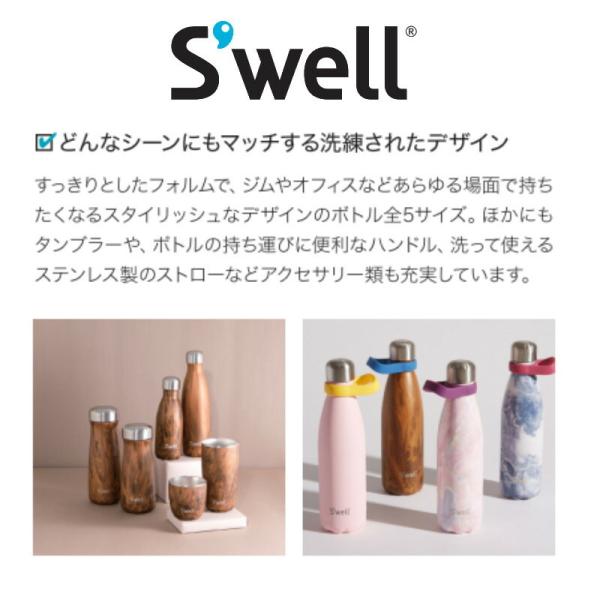 楽天市場】Swell bottle 500ml/スウェルボトル500ml 水筒 保冷