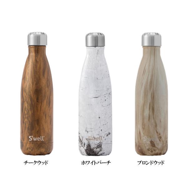 楽天市場】水筒 Swell ウッド 500ml スウェルボトル スウェル