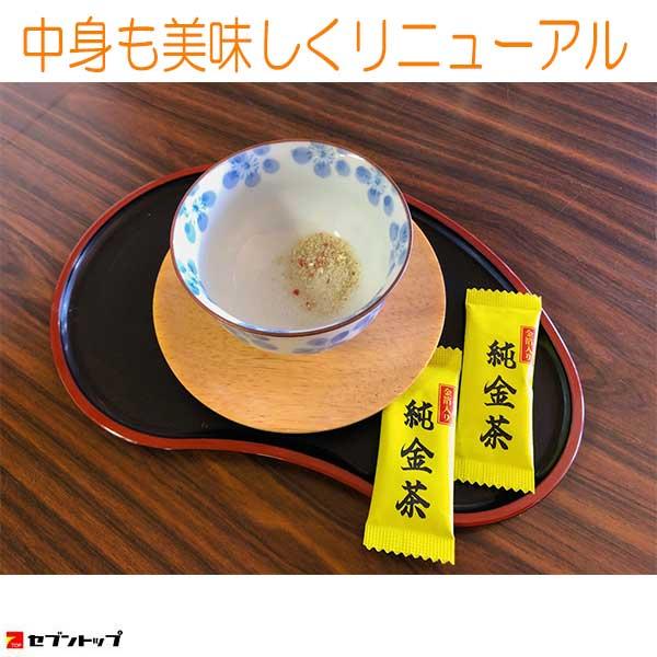 うめこぶ出品 純金茶 4P（金箔入り 梅昆布茶）J-20 （熨斗・包装・代引き不可