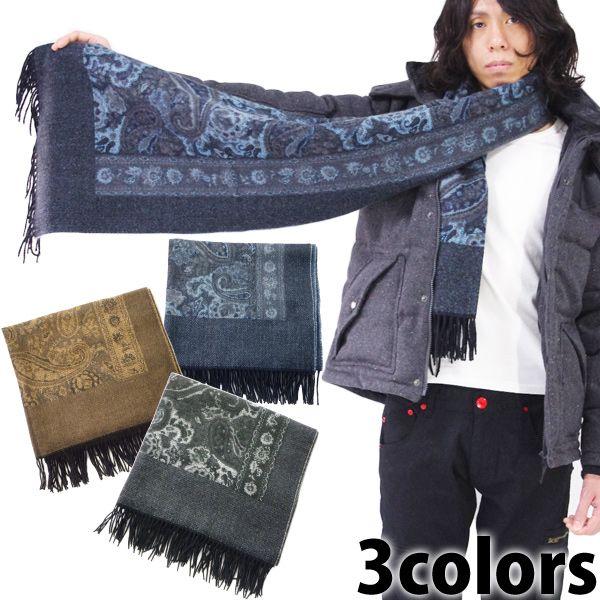 ペイズリー柄 マフラー メンズ ロング 大判 ストール アメカジ系