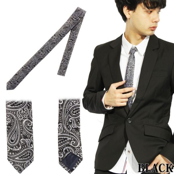 日本製 細ネクタイ 全８色 ナロータイ スリムタイ 細い ネクタイ でお洒落に大変身 <BR>