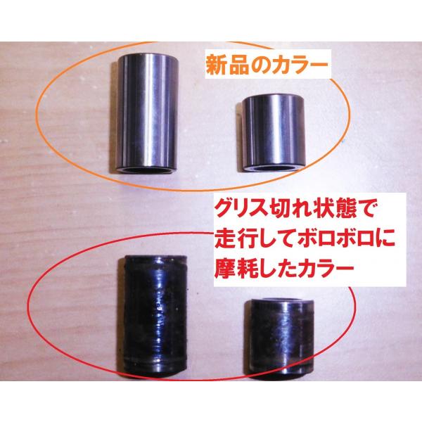 C50 AA01 スーパーカブ50 純正フロントサスペンションカラーOリング