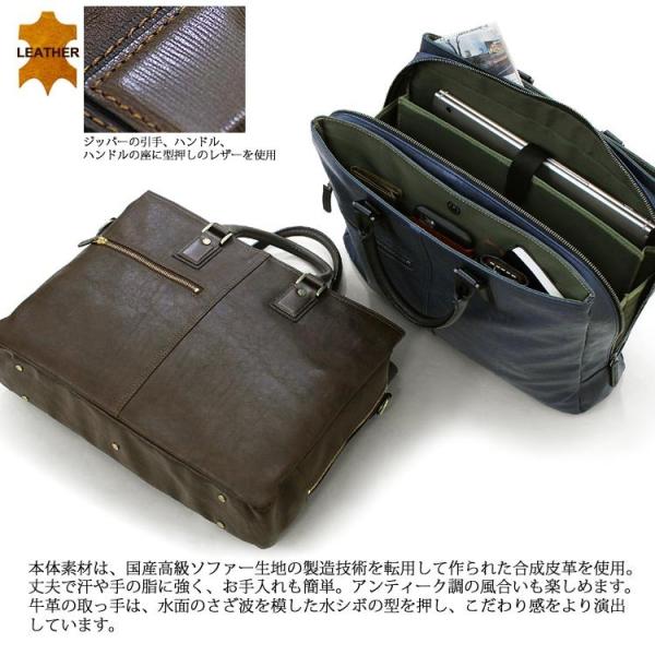 バジェックス ビジネスバッグ 暁 BAGGEX あかつき AKATSUKI 40cm 豊岡