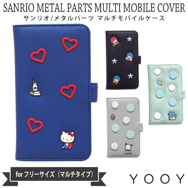 YOOY SANRIO サンリオ シリコン メタルパーツ マルチスマホケース YY-SR008 スマートフォンケース ハローキティ ゴロピカドン  タキシードサム ポチャコ /【Buyee】