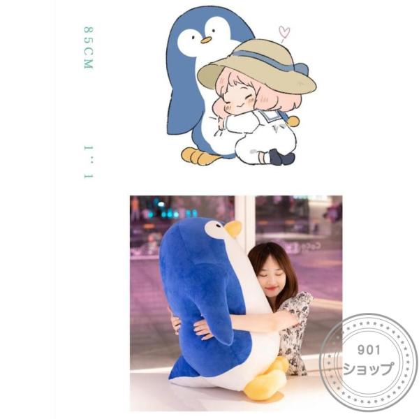 スパイファミリー アーニャ SPY×FAMILY ペンギン コスプレ ぬいぐるみ Amazon.co.jp: スパイファミリー ぬいぐるみ ペンギン 人形