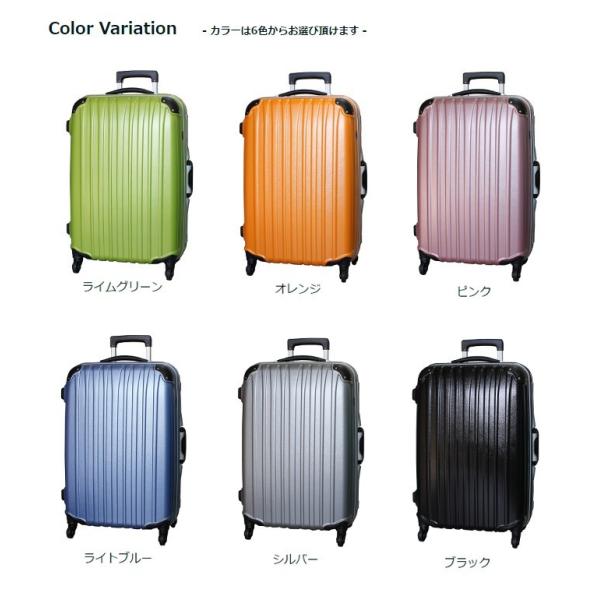 スーツケースレンタル TSAロック【7日間利用プラン】ビータスBH-F1000