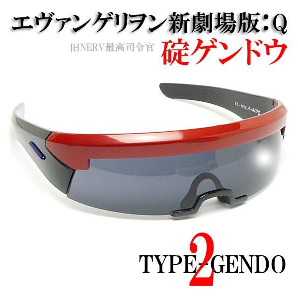 ヱヴァンゲリヲン新劇場版:Q 碇ゲンドウ サングラス TYPE-Gendo ヱヴァンゲリヲン新劇場版:Q 碇ゲンドウ サングラス TYPE-Gendo