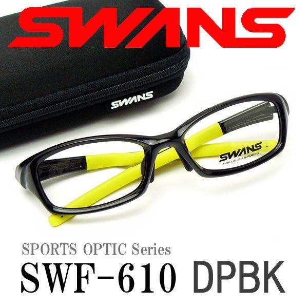 SWANS スワンズ シニアグラス SWF-610 DPBK ディープブラック×薄型