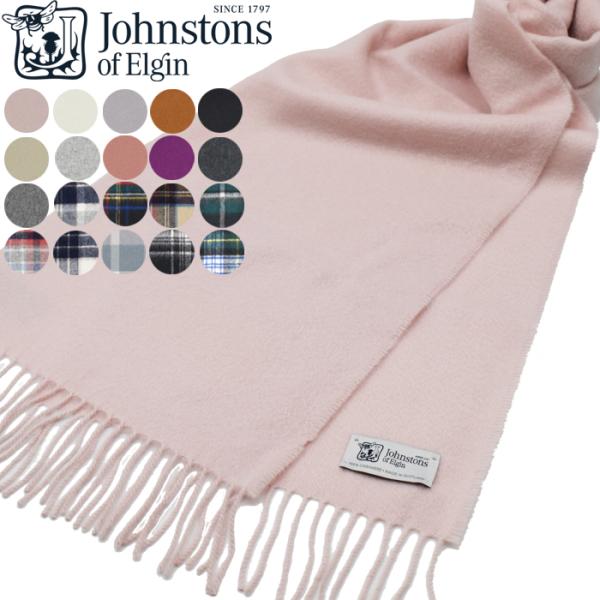 johnstons ジョンストンズ カシミヤマフラー ストール Cashmere WA16 全19色 カシミヤ100% レディース ユニセックス  /【Buyee】 Buyee - Japanese Proxy Service | Buy from Japan!