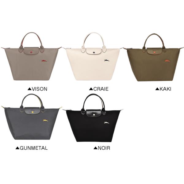 LONGCHAMP ロンシャン ル・プリアージュ クラブ 折り畳みトートバッグ  